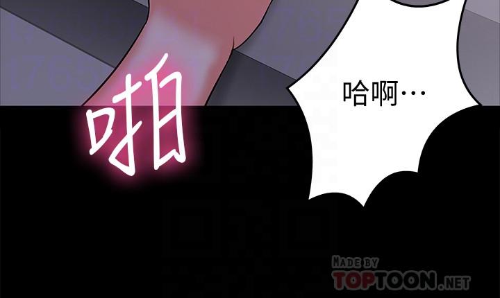 教授，你还等什么 第6話-身陷危機的陳勝彥教授 第4页