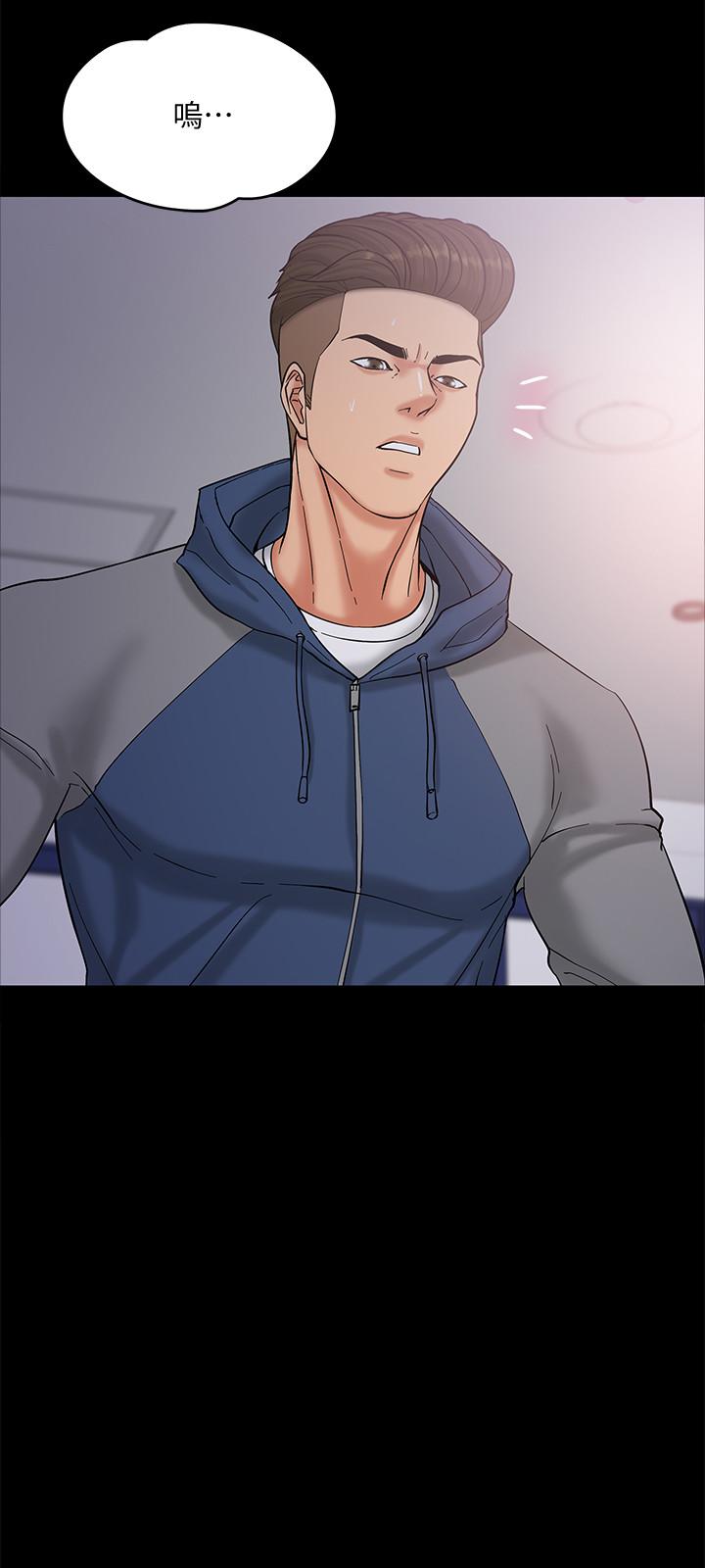 教授，你还等什么 第6話-身陷危機的陳勝彥教授 第13页