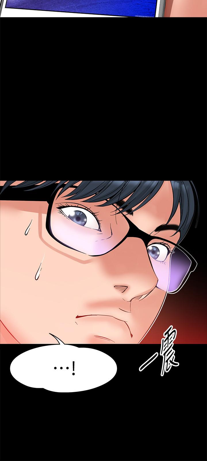 教授，你还等什么 第6話-身陷危機的陳勝彥教授 第34页