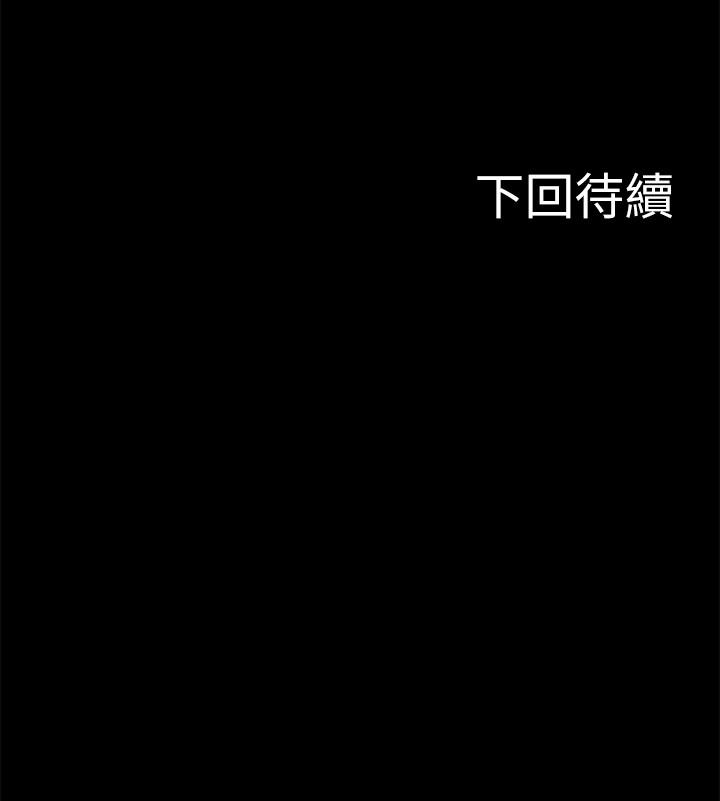 教授，你还等什么 第7話-我也已經洪水氾濫了 第36页