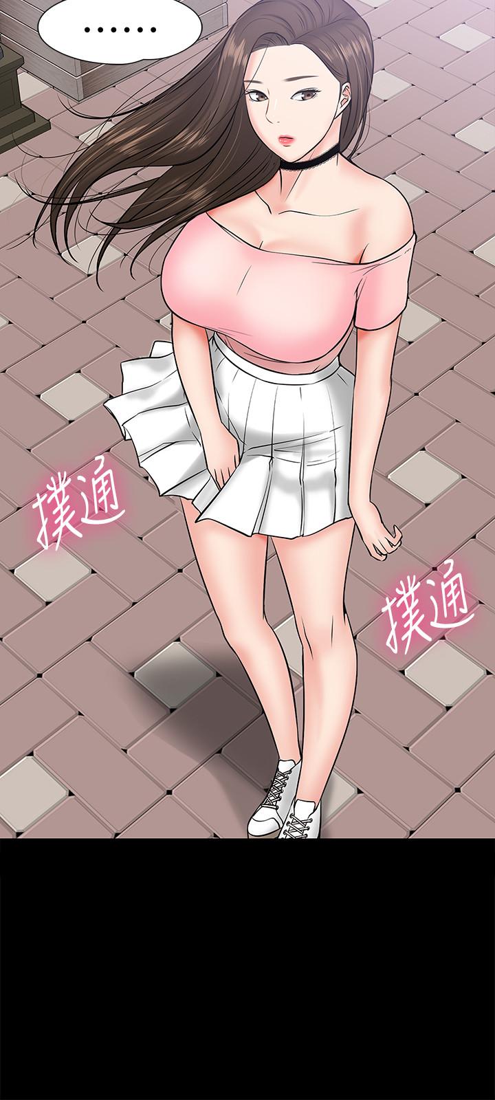 教授，你还等什么 第9話-想我的時候拿出來用吧 第33页