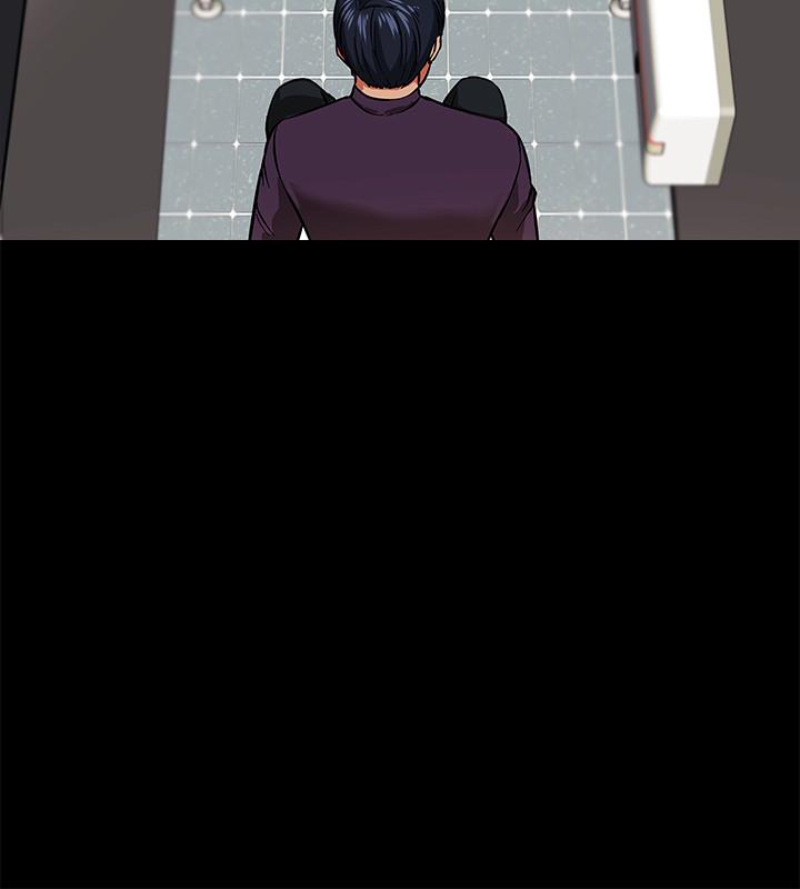 教授，你还等什么 第1話-現在女大學生都很大膽 第4页