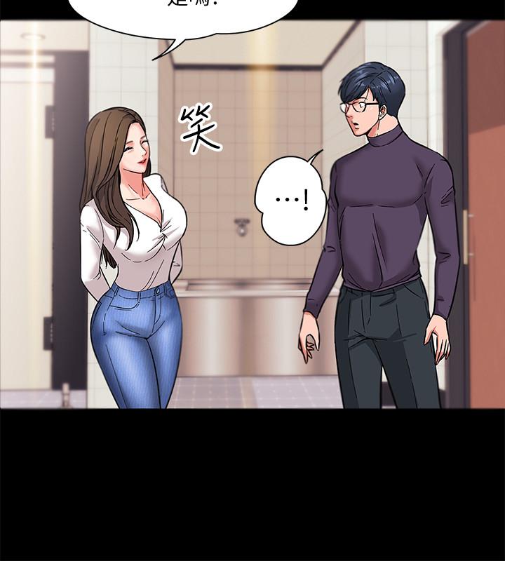 教授，你还等什么 第1話-現在女大學生都很大膽 第24页