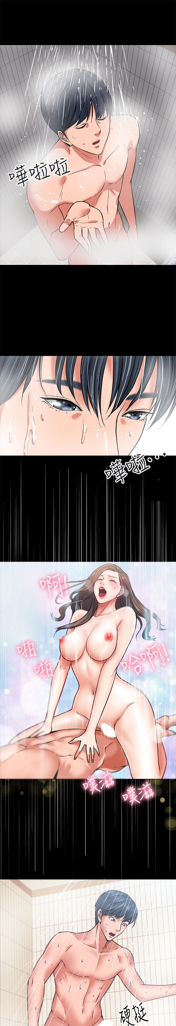 教授，你还等什么 第1話-現在女大學生都很大膽 第37页