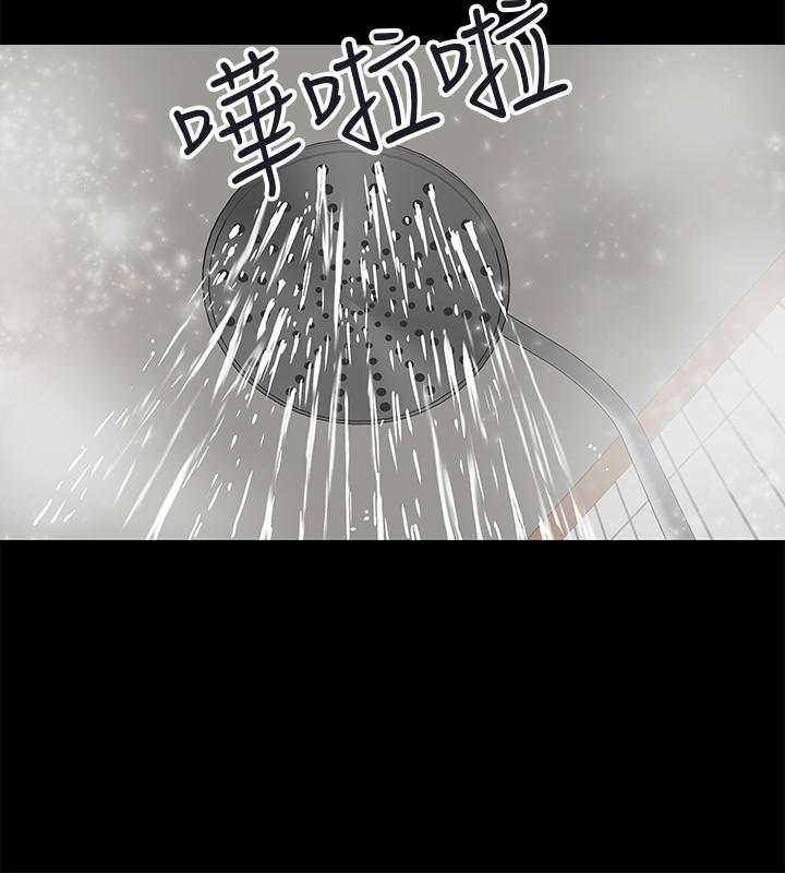 教授，你还等什么 第1話-現在女大學生都很大膽 第36页