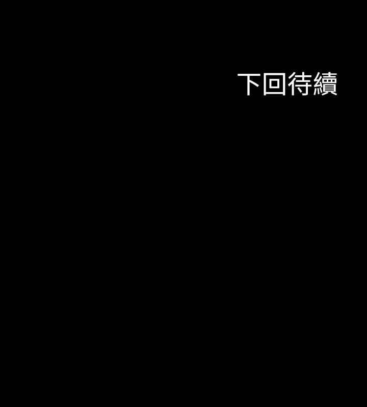 教授，你还等什么 第1話-現在女大學生都很大膽 第56页