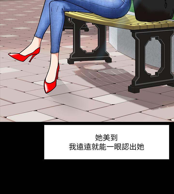 教授，你还等什么 第2話-白天純潔，晚上淫蕩 第17页