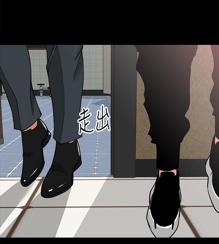 教授，你还等什么 第2話-白天純潔，晚上淫蕩 第37页