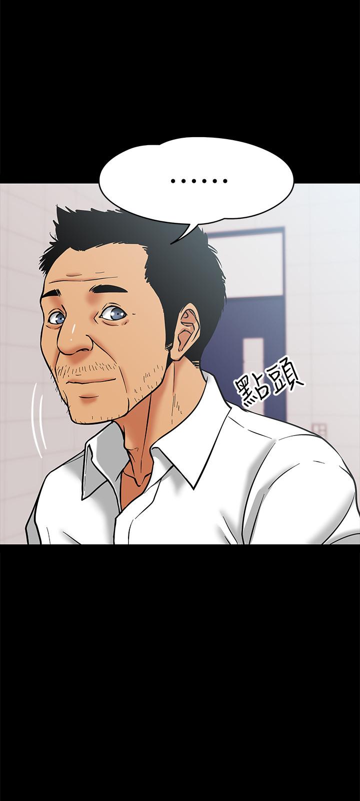 教授，你还等什么 第4話-桌子底下發生的事 第36页