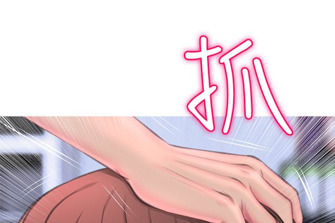 阿姨的秘密情事 第56話-性致高昂的主人 第1页