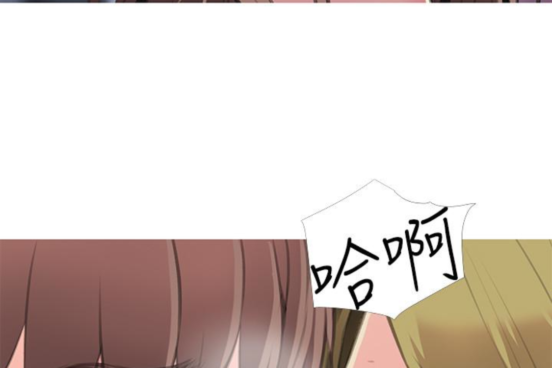阿姨的秘密情事 第56話-性致高昂的主人 第57页