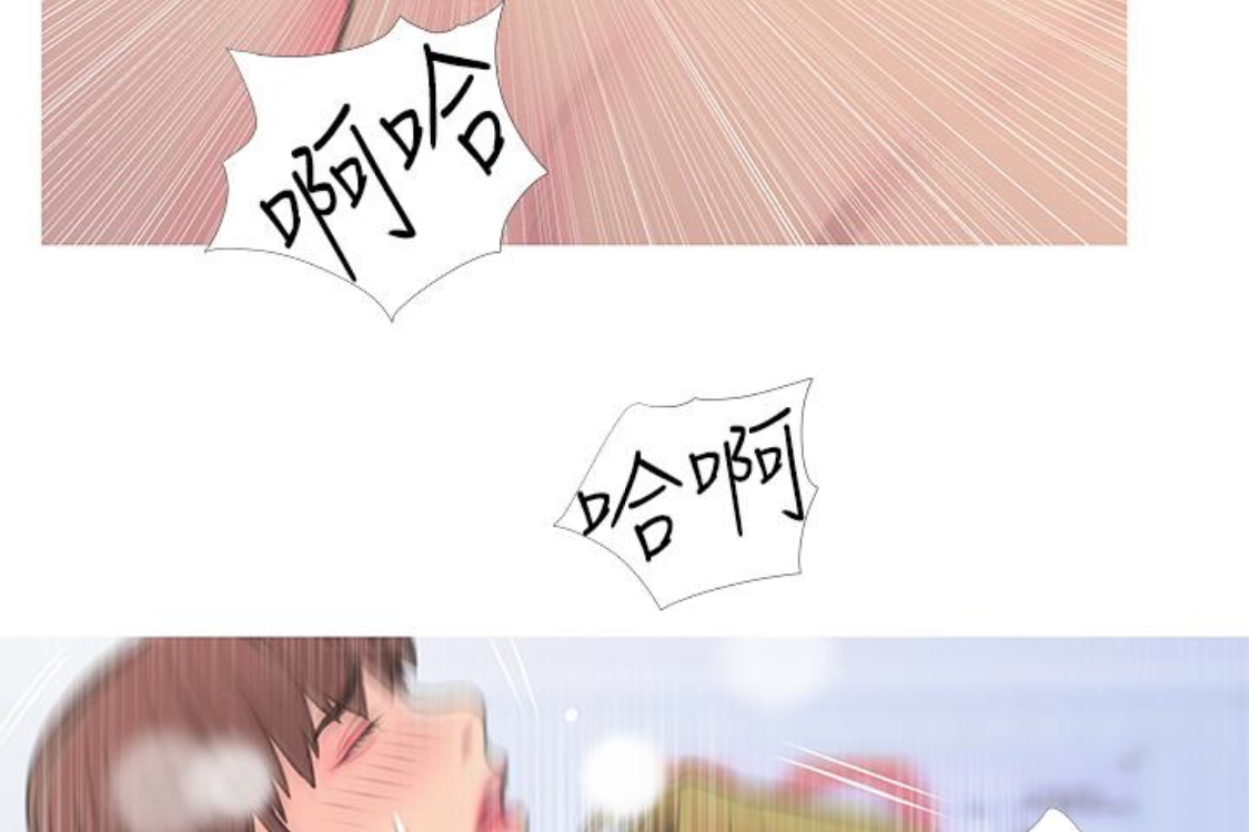 阿姨的秘密情事 第56話-性致高昂的主人 第65页