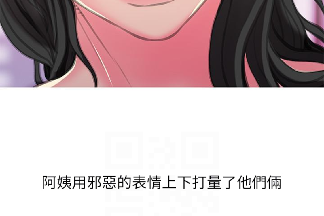 阿姨的秘密情事 第56話-性致高昂的主人 第115页