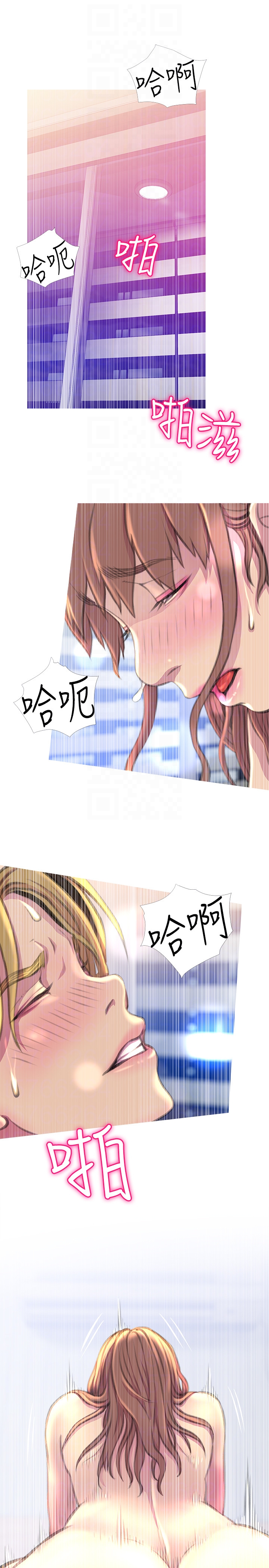 阿姨的秘密情事 第57話-濃烈的氣氛 第15页