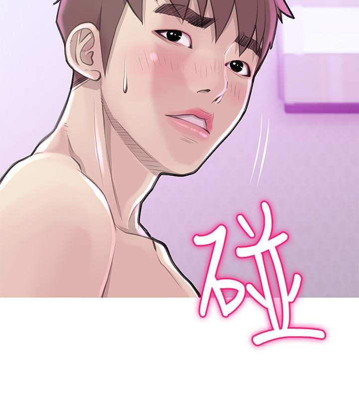 阿姨的秘密情事 第59話-需要服侍你洗澡嗎? 第6页