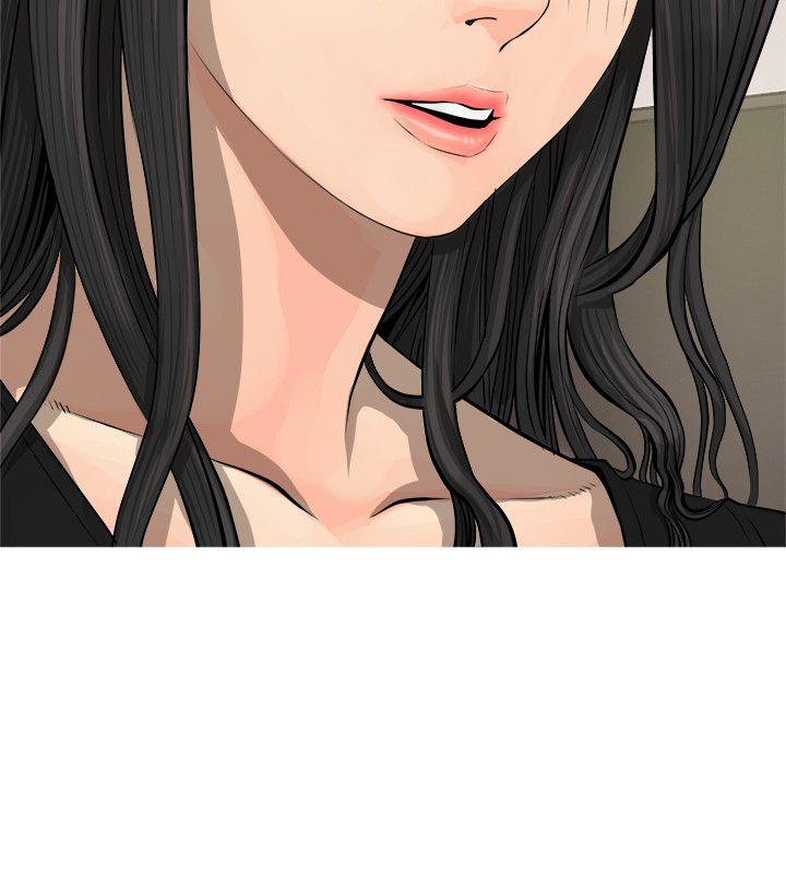 阿姨的秘密情事 第5話 第8页