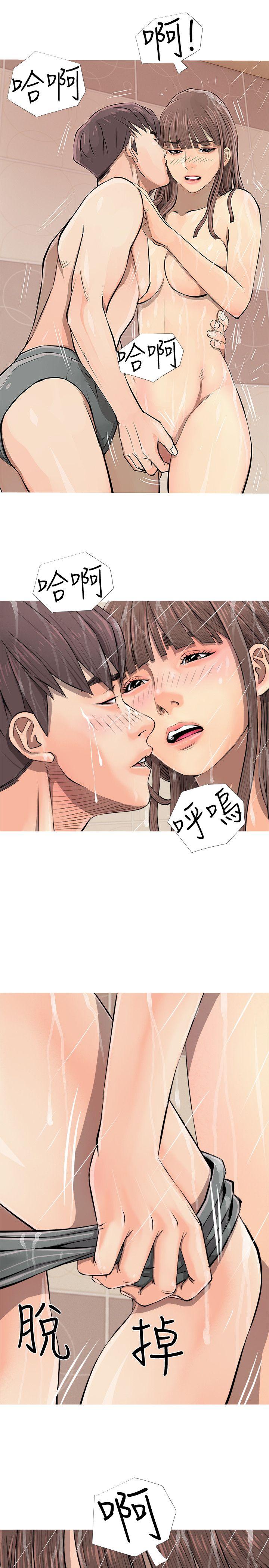 阿姨的秘密情事 第6話 第1页