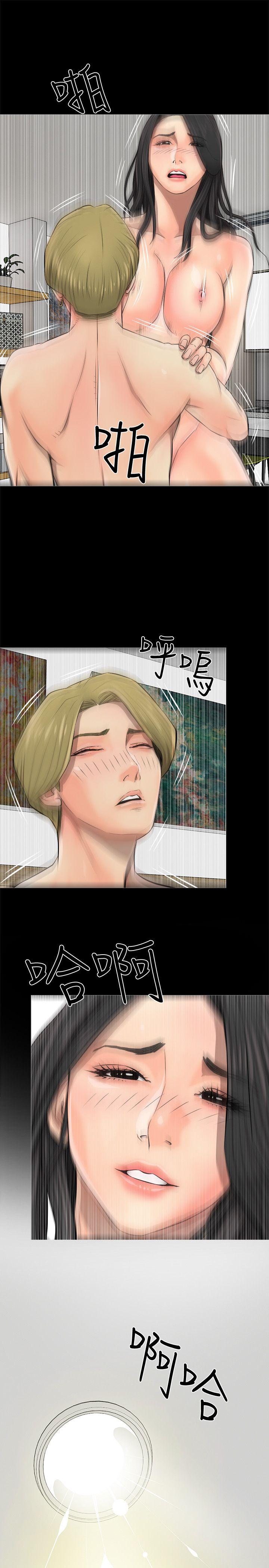 阿姨的秘密情事 第6話 第19页