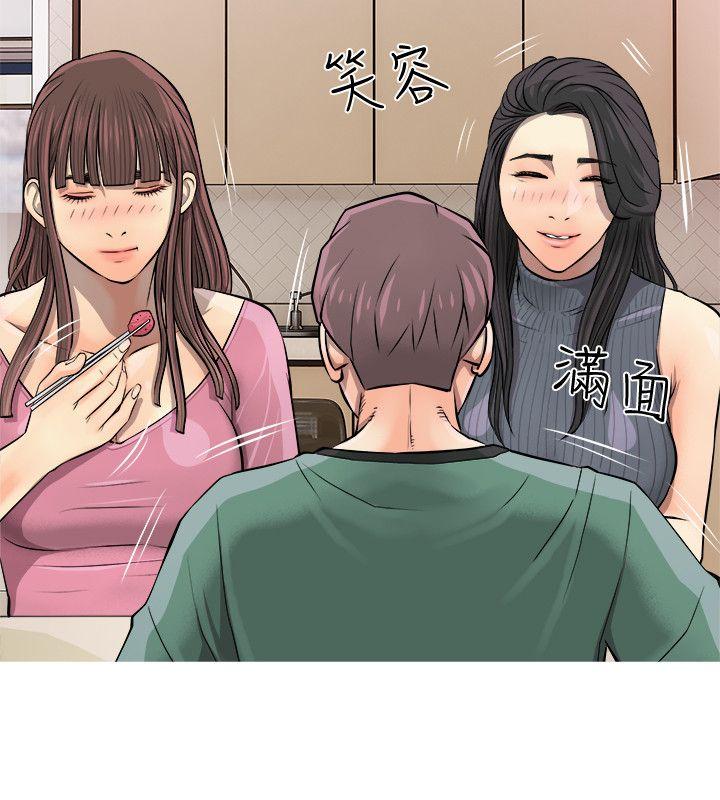 阿姨的秘密情事 第7話 第12页