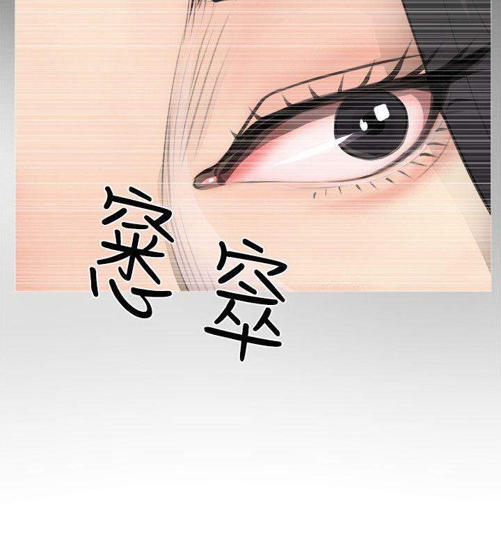 阿姨的秘密情事 第1話 第14页