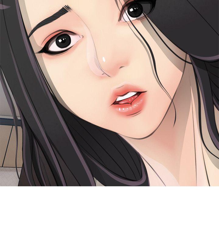 阿姨的秘密情事 第1話 第20页