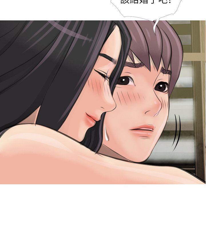 阿姨的秘密情事 第1話 第22页