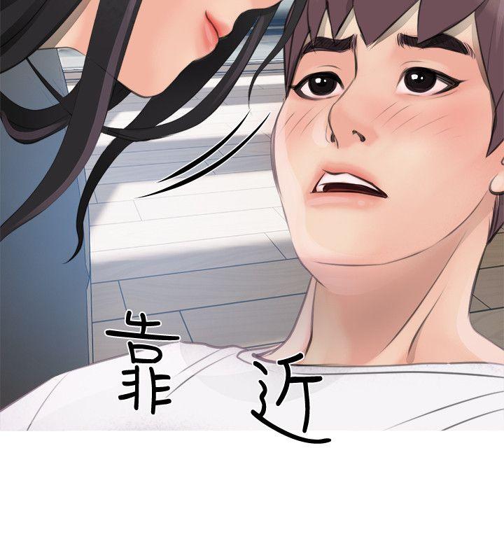 阿姨的秘密情事 第1話 第26页