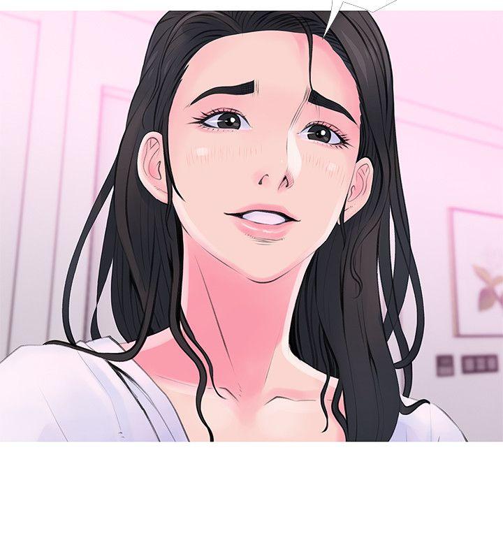 阿姨的秘密情事 第34話-H摩鐵2307號，你先去洗澡 第16页