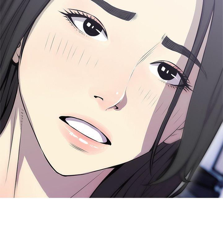 阿姨的秘密情事 第39話-要不要和阿姨一起睡? 第6页