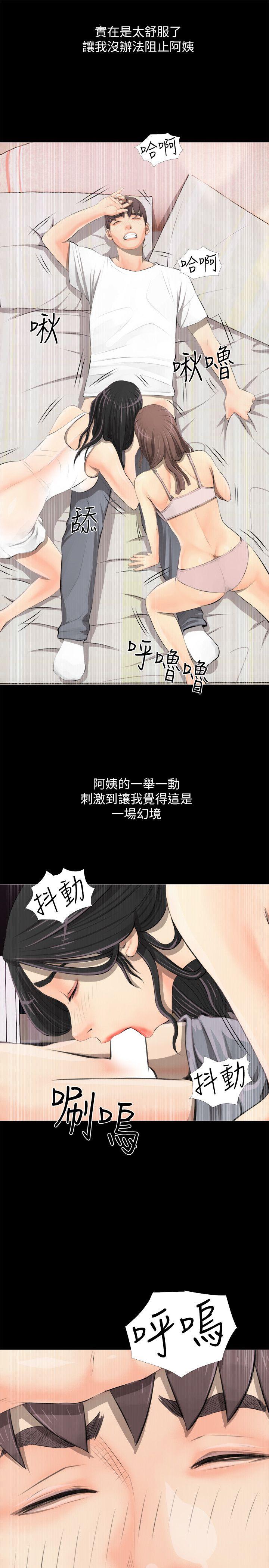 阿姨的秘密情事 第3話 第19页