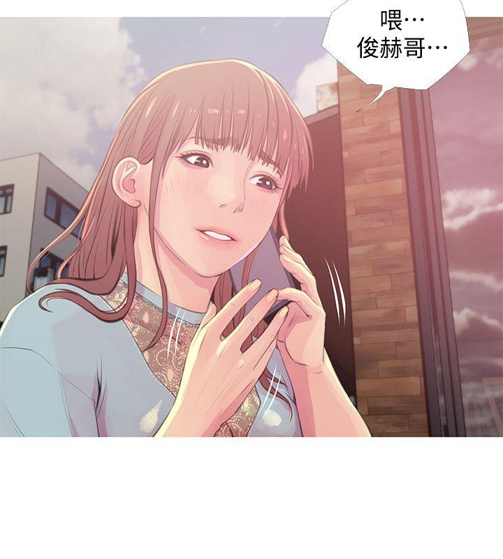 阿姨的秘密情事 第47話-阿姨讓我興奮的功夫 第2页