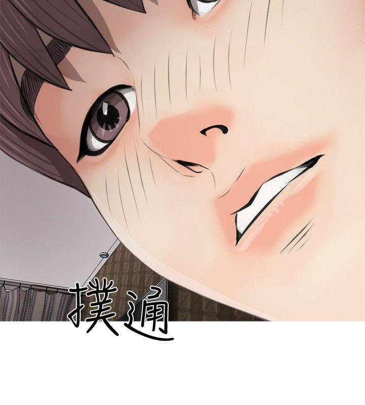 阿姨的秘密情事 第4話 第5页