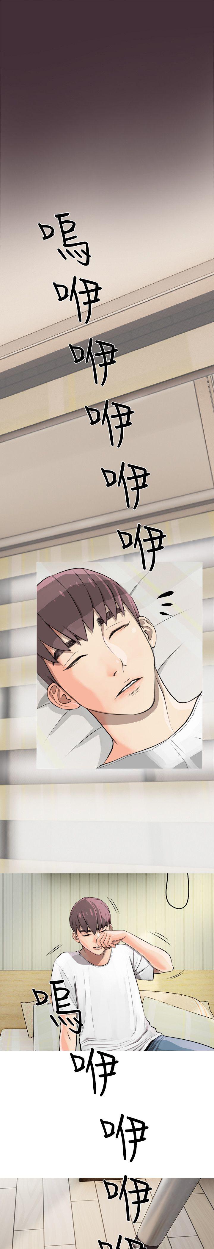 阿姨的秘密情事 第4話 第19页