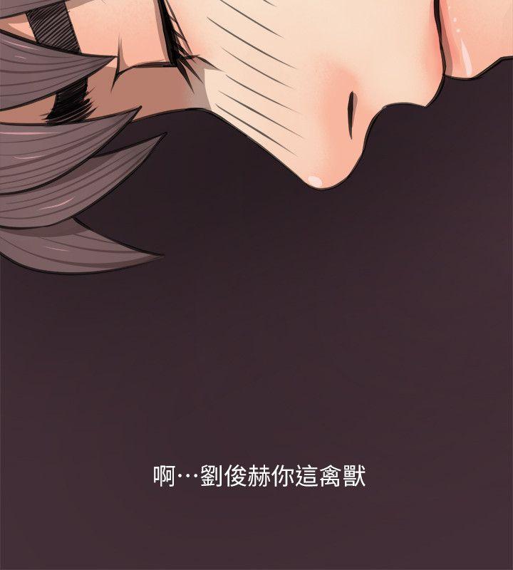阿姨的秘密情事 第4話 第18页