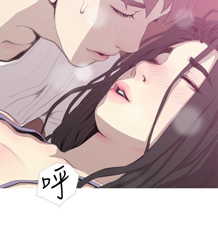 阿姨的秘密情事 第40話-夢寐以求的一刻 第4页