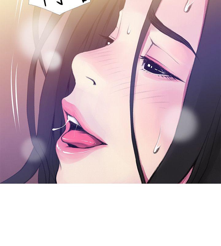 阿姨的秘密情事 第41話-作為一個女人的告白 第4页