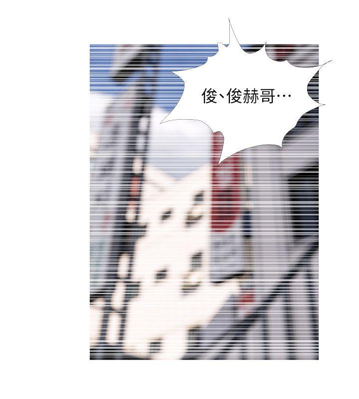 阿姨的秘密情事 第42話-在路邊被侵犯的恩英 第16页