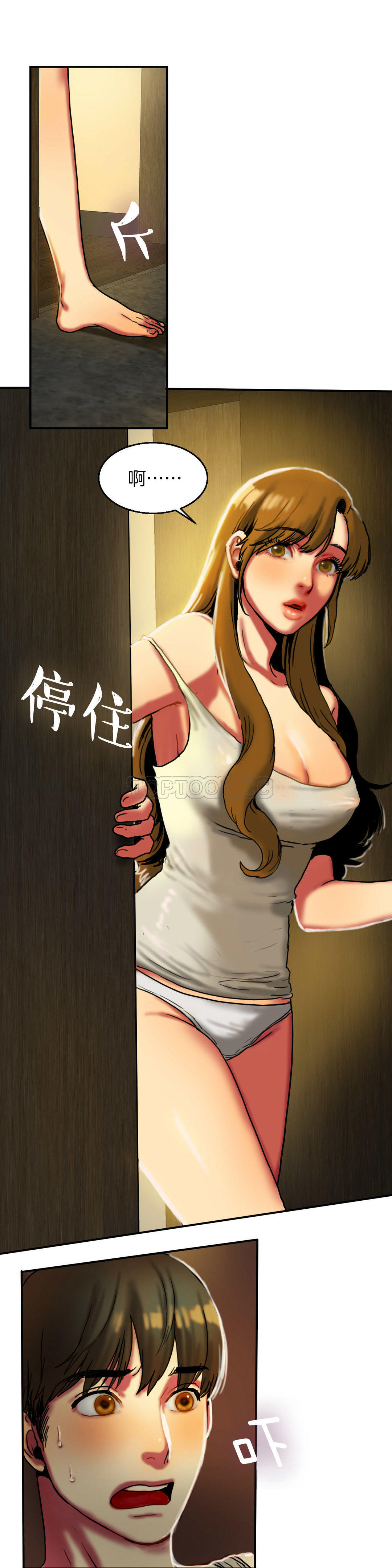 夫人的禮物 第5章 第10页