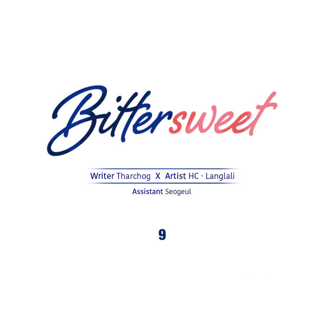 夫人的禮物 第9章 第1页