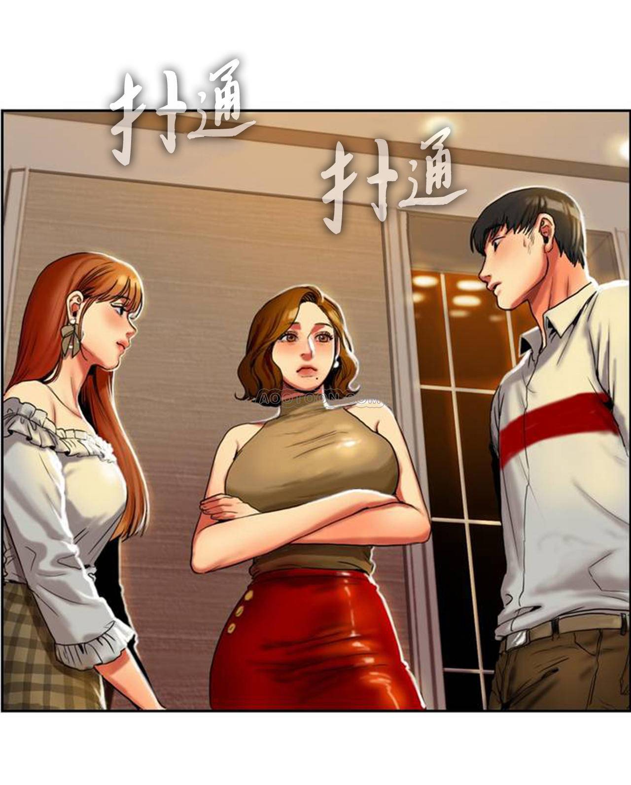 夫人的禮物 第1章 第24页
