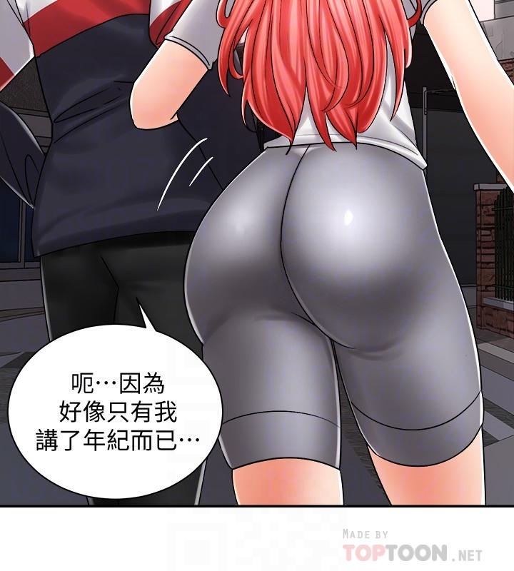 騎乘姿勢預備~起! 第5話-初嘗姐姐的滋味 第4页