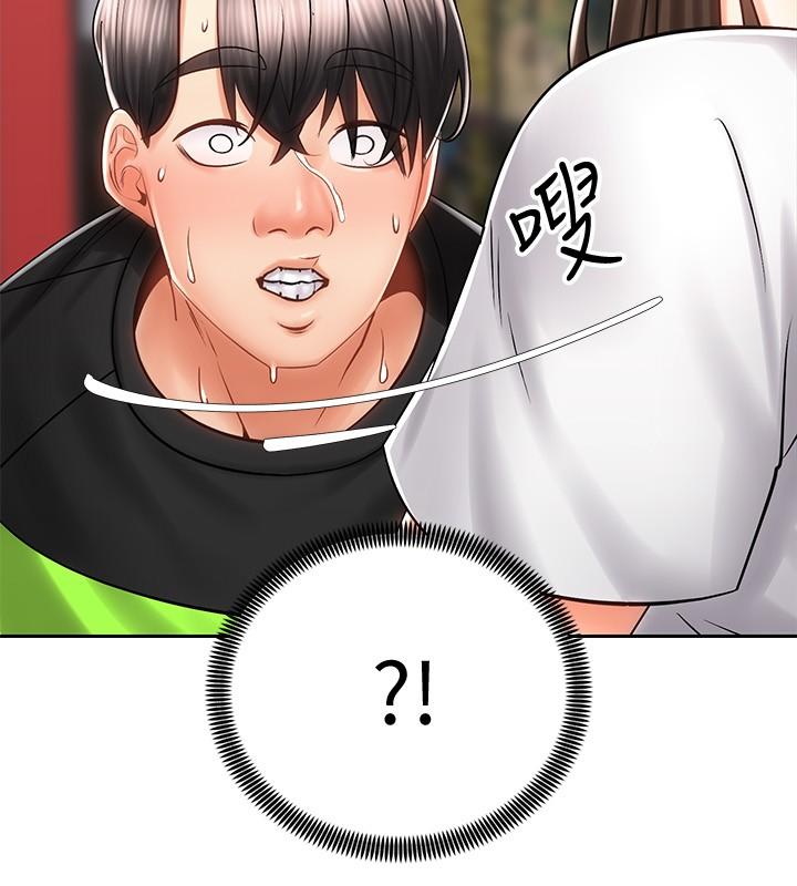 騎乘姿勢預備~起! 第8話-隱約露出的酥胸 第24页