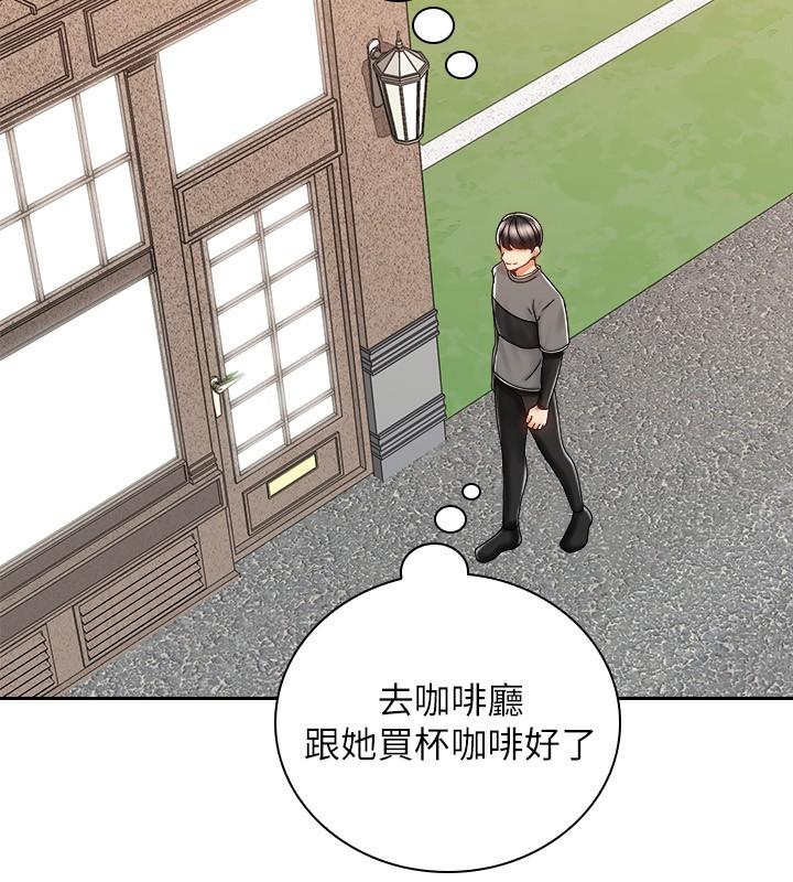 騎乘姿勢預備~起! 第8話-隱約露出的酥胸 第36页