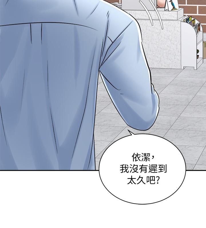騎乘姿勢預備~起! 第15話-想要你用手撫摸我 第36页