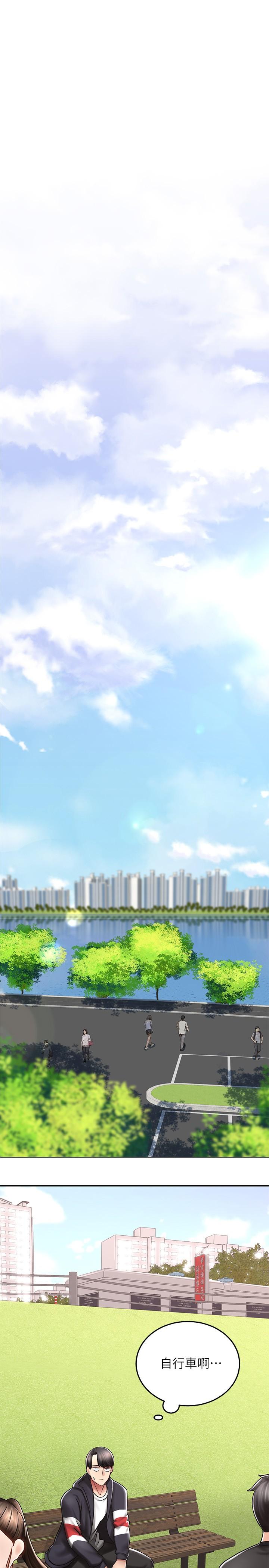 騎乘姿勢預備~起! 第1話-有在運動的女人特別緊 第41页