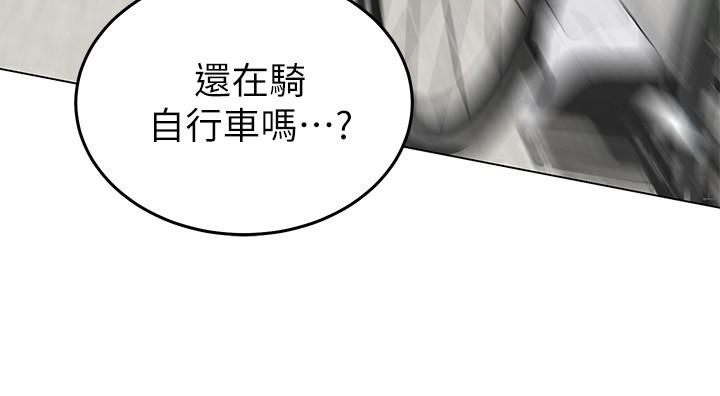 騎乘姿勢預備~起! 第1話-有在運動的女人特別緊 第50页
