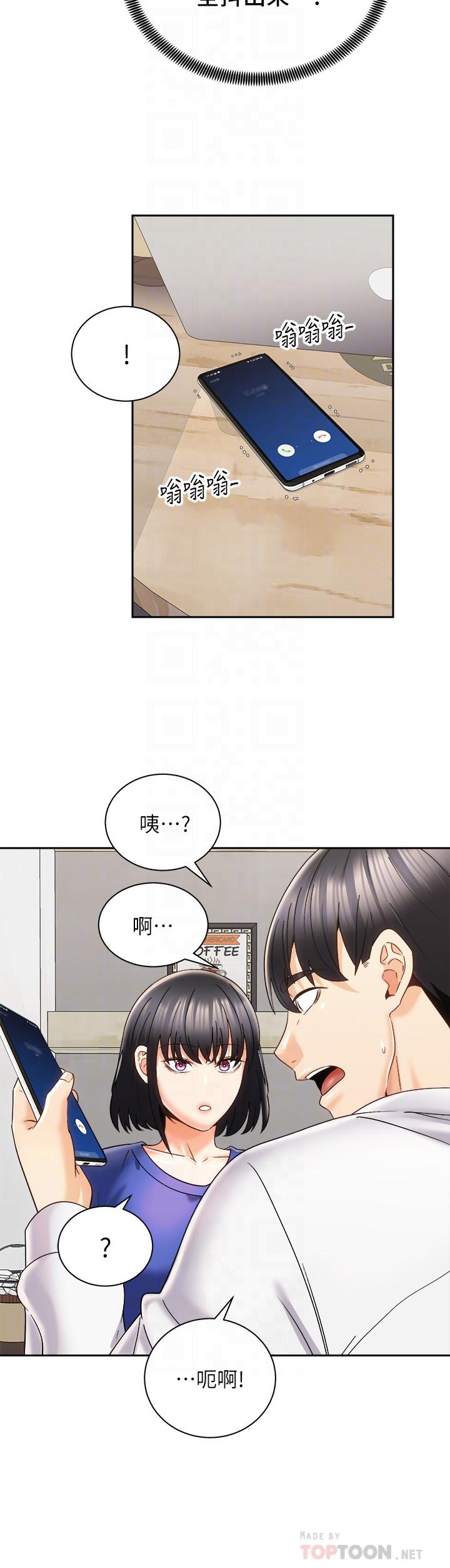 騎乘姿勢預備~起! 第25話-漸漸被吸引的品言 第6页