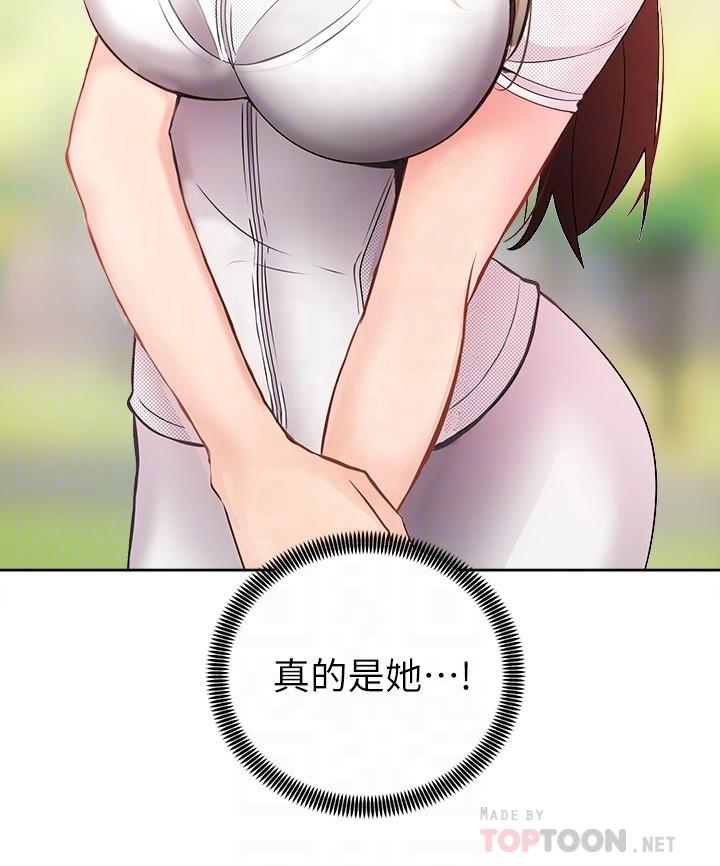 騎乘姿勢預備~起! 第2話-蹦出緊身衣的酥胸 第12页