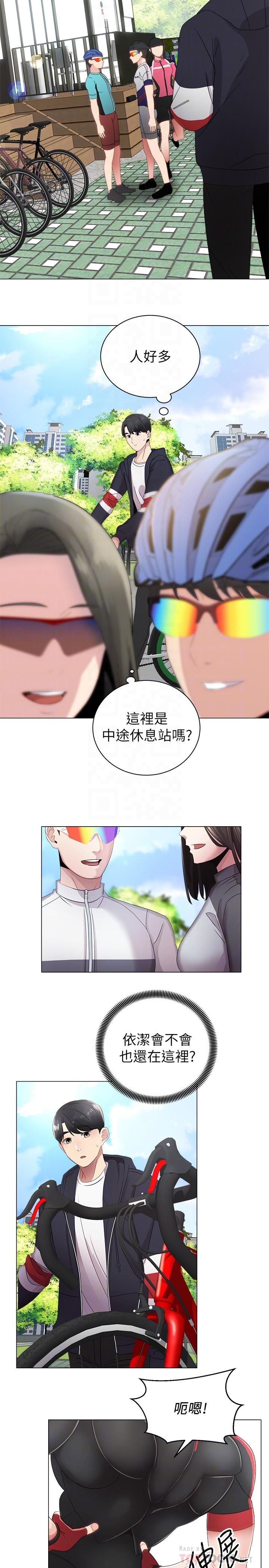 騎乘姿勢預備~起! 第2話-蹦出緊身衣的酥胸 第8页