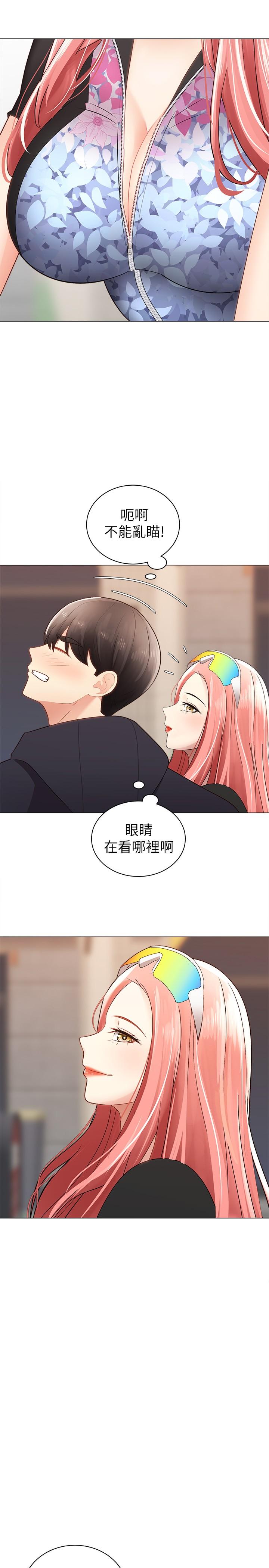 騎乘姿勢預備~起! 第2話-蹦出緊身衣的酥胸 第30页